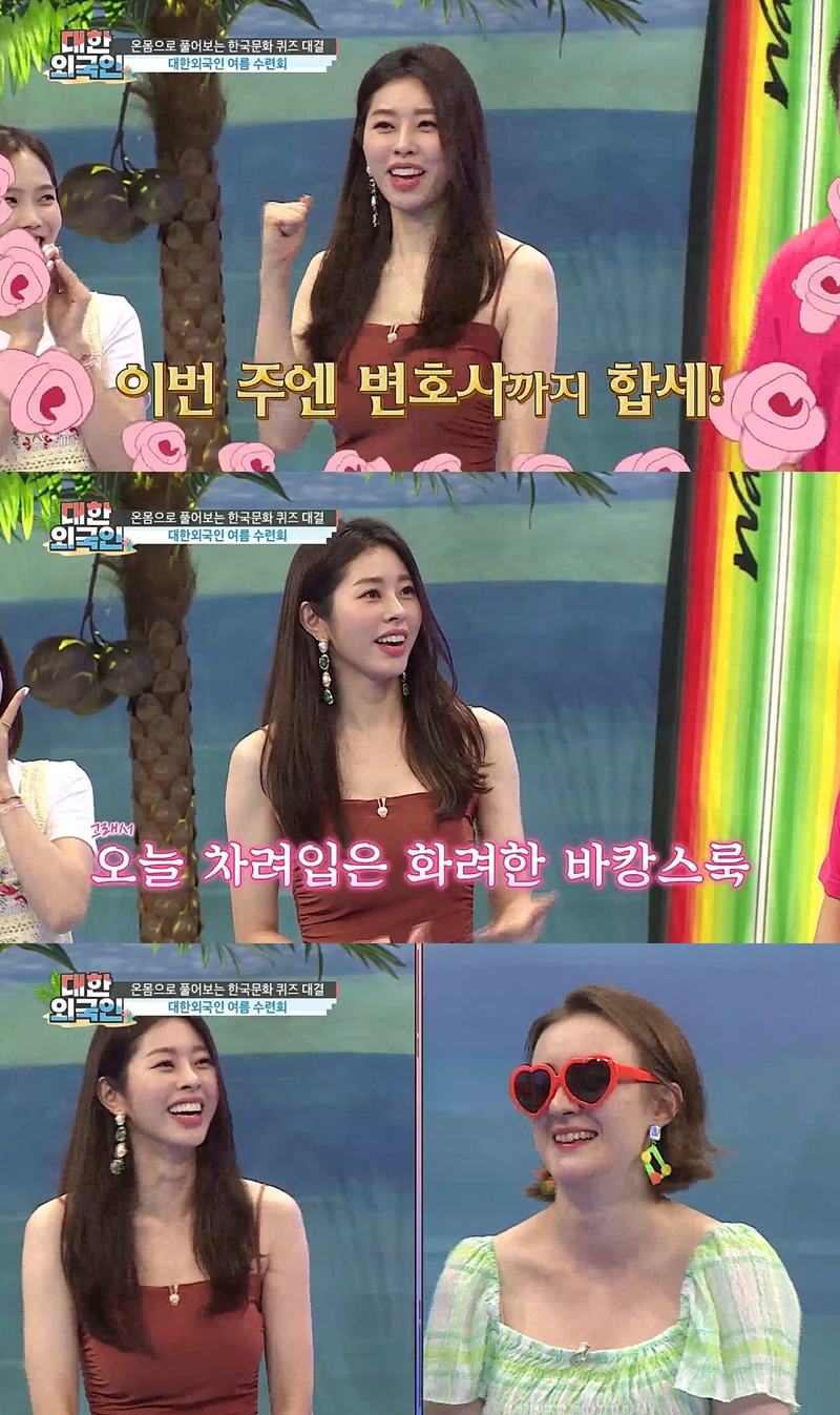 서동주 "농구 라크로스 필드하키 학교 대표팀 출신"('대한외국인')
