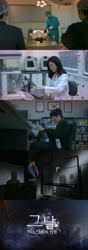 MBC '다큐플렉스', 故김성재 사망사건 재소환…부검의 출연