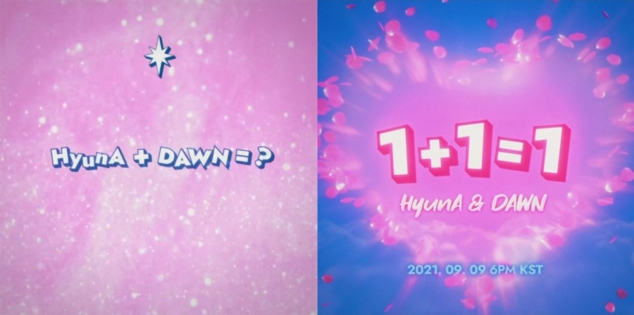 현아♥던, 일도 사랑도 함께…9월 9일 듀엣 음반 '1+1=1' 발표