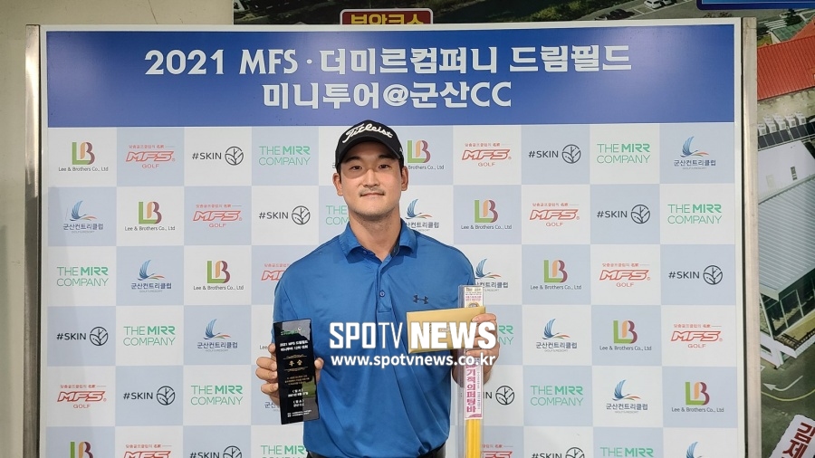정우진, 드림필드 미니투어 제패…“슬럼프가 찾아왔었는데”