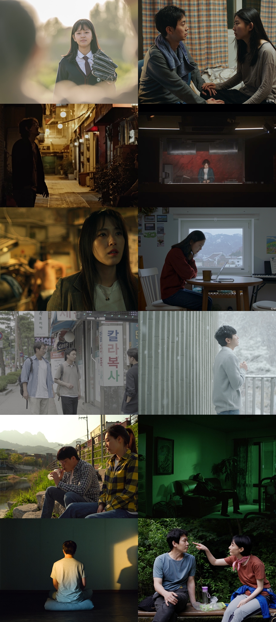 제26회 BIFF, 비전 부문 초청작 12편 공개 "한국영화의 오늘"
