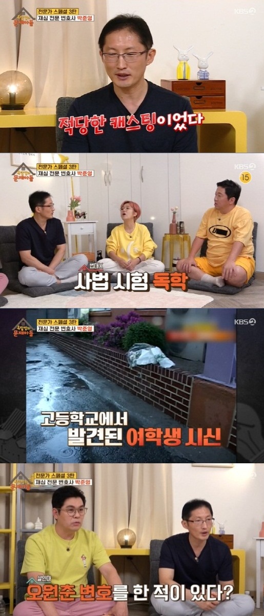박준영 변호사 "연쇄 살인마 오원춘, 첫 질문 충격"('옥문아들')[종합]