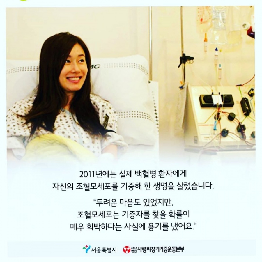 김지수, 장기기증 독려 "5만분의 1 기적"…급이 다른 품격