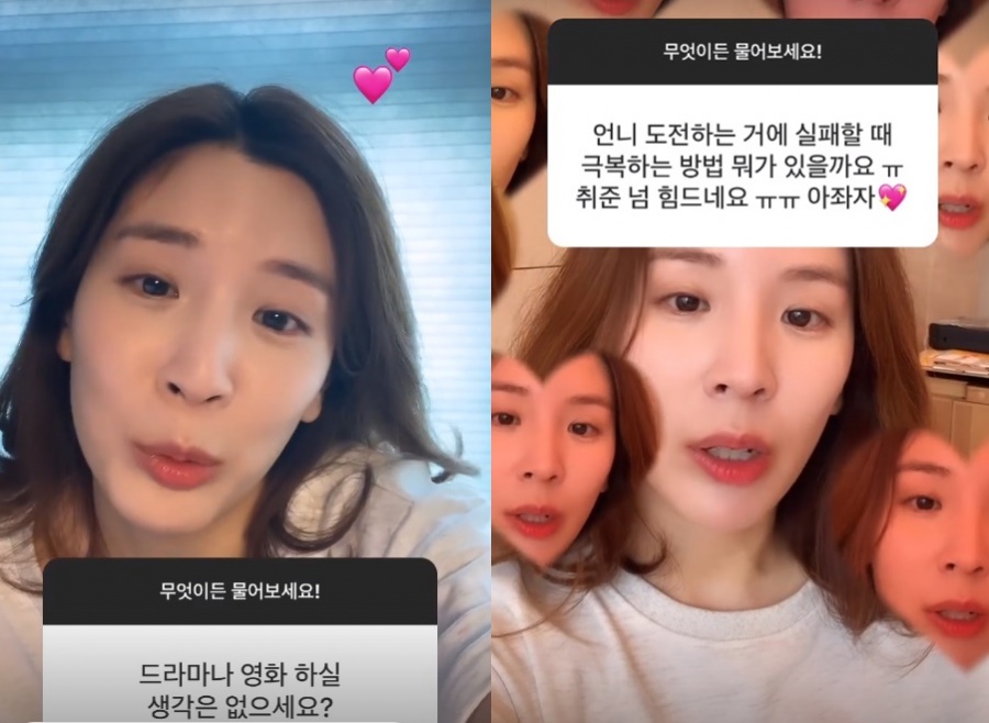 함연지, 오디션 탈락에 좌절하는 재벌3세…"영화·드라마 하늘의 별따기"