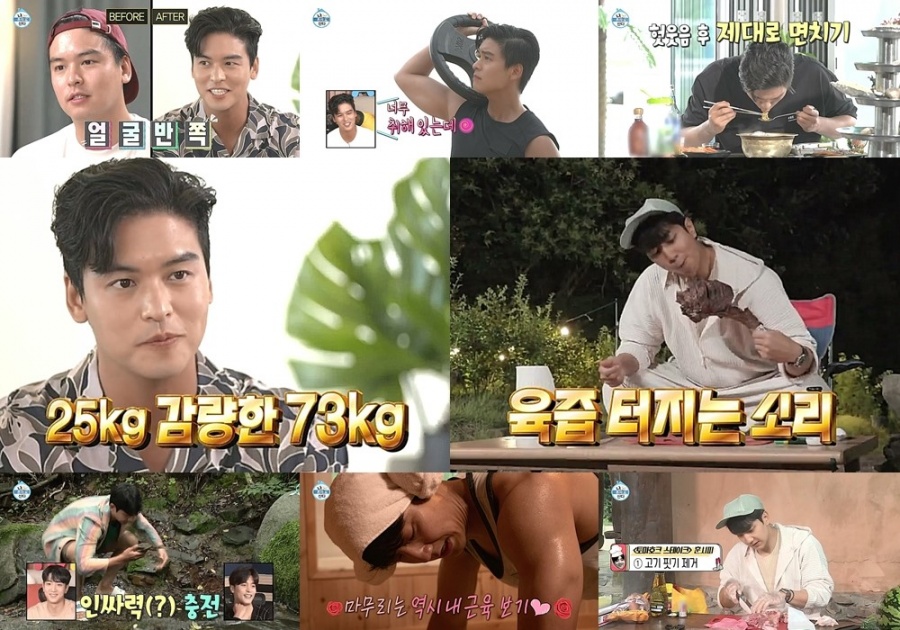 '나혼산' 이장우, 100일 다이어트로 25kg 감량…톰 하디 안부러운 몸매[TV핫샷]