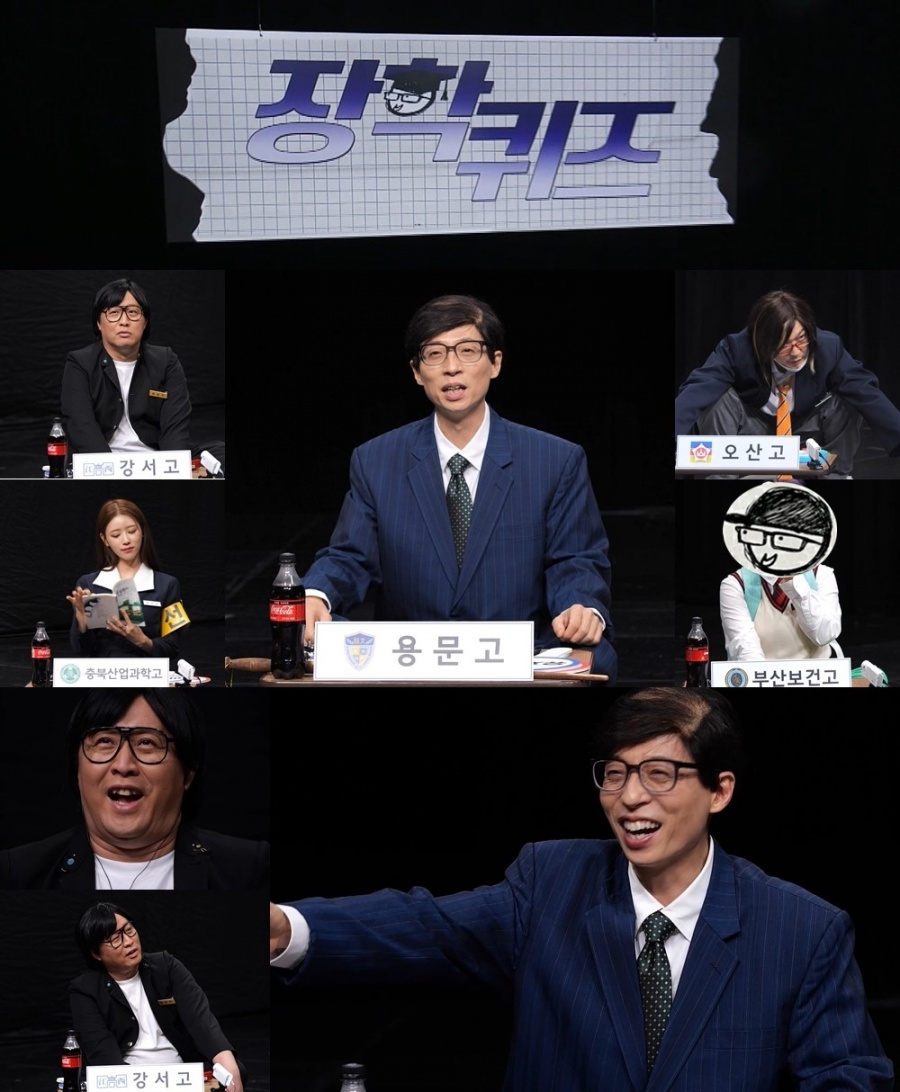 '놀면 뭐하니?' 유재석, 정준하 '머리굴젓' 별명에 폭소…미주 "냄새 나서?"