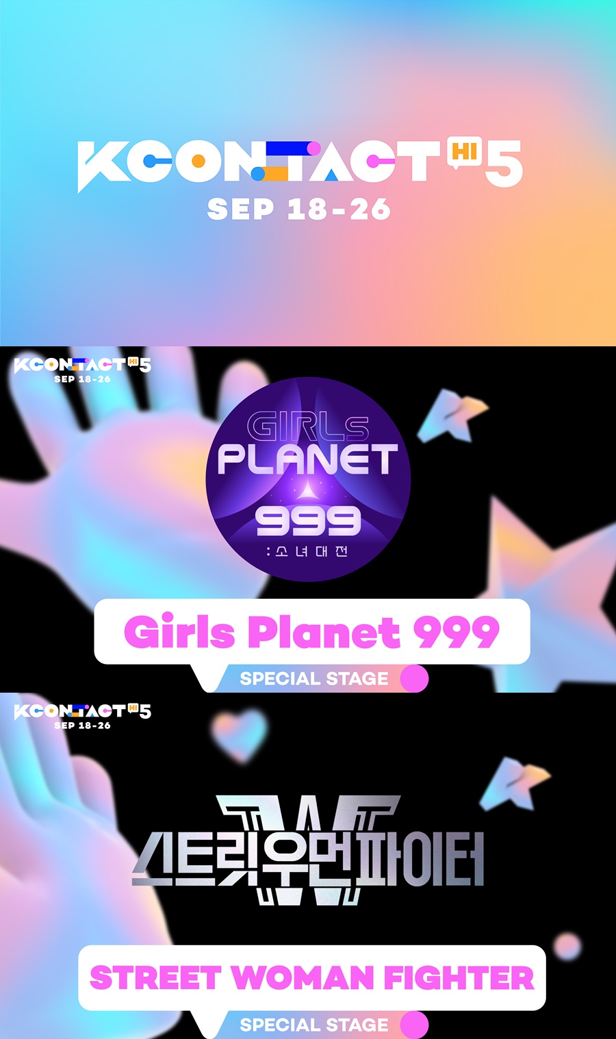 '걸스플래닛999'-'스우파', '케이콘택트 하이 파이브' 특별무대