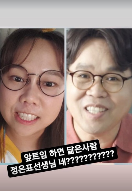 홍현희, 앞트임 하면 이렇게 돼… '♥제이쓴'도 깜짝 놀랄 도플갱어 공개