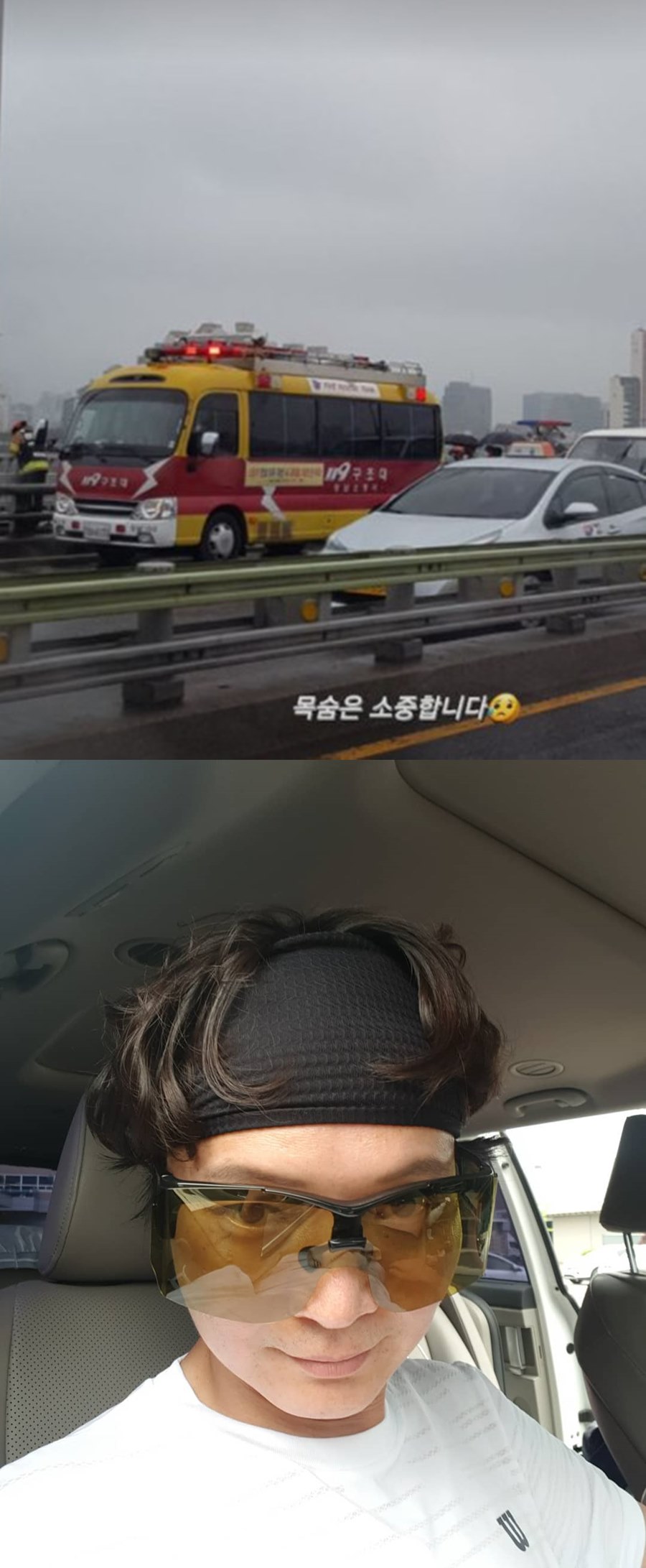 신정환, 빗길 교통사고 현장 공개…간담 서늘하게 한 장면 "목숨은 소중합니다"