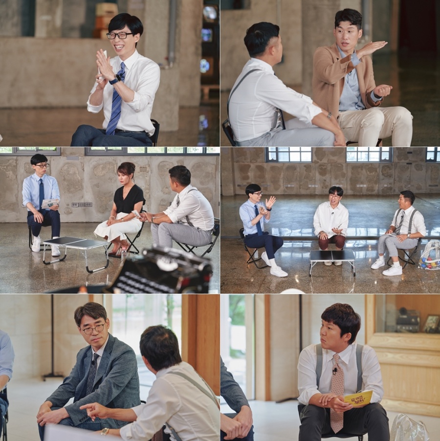박지성→백미경 작가, 8일 '유퀴즈' 출연…'그리고, 남겨진 것들' 특집