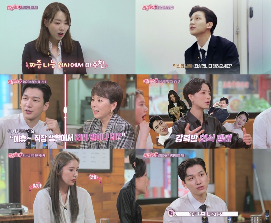 손담비 "손현주, '무례한 20대 후배 이해해야 선배'라고 조언"('언니가 쏜다')[종합]