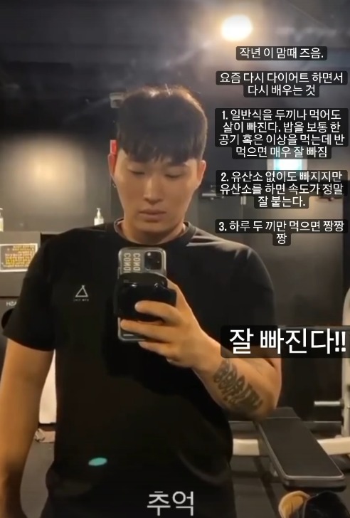 '프로 다이어터' 스윙스, 다이어트 '꿀팁' 대방출
