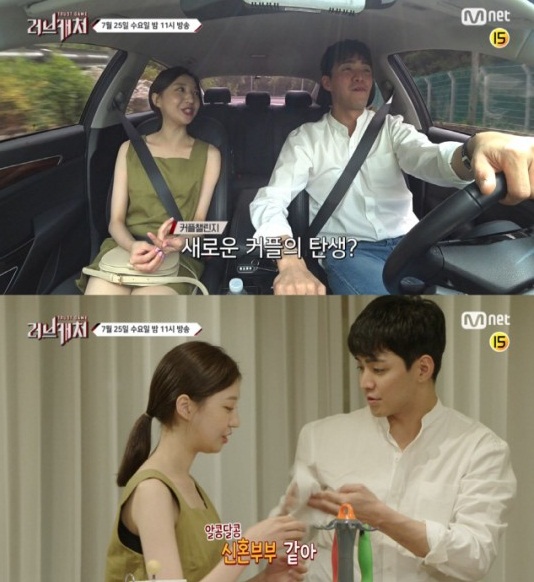 [단독]'러브캐처' 이채운♥김지연, 실제 커플됐다…핑크빛 데이트중(종합)