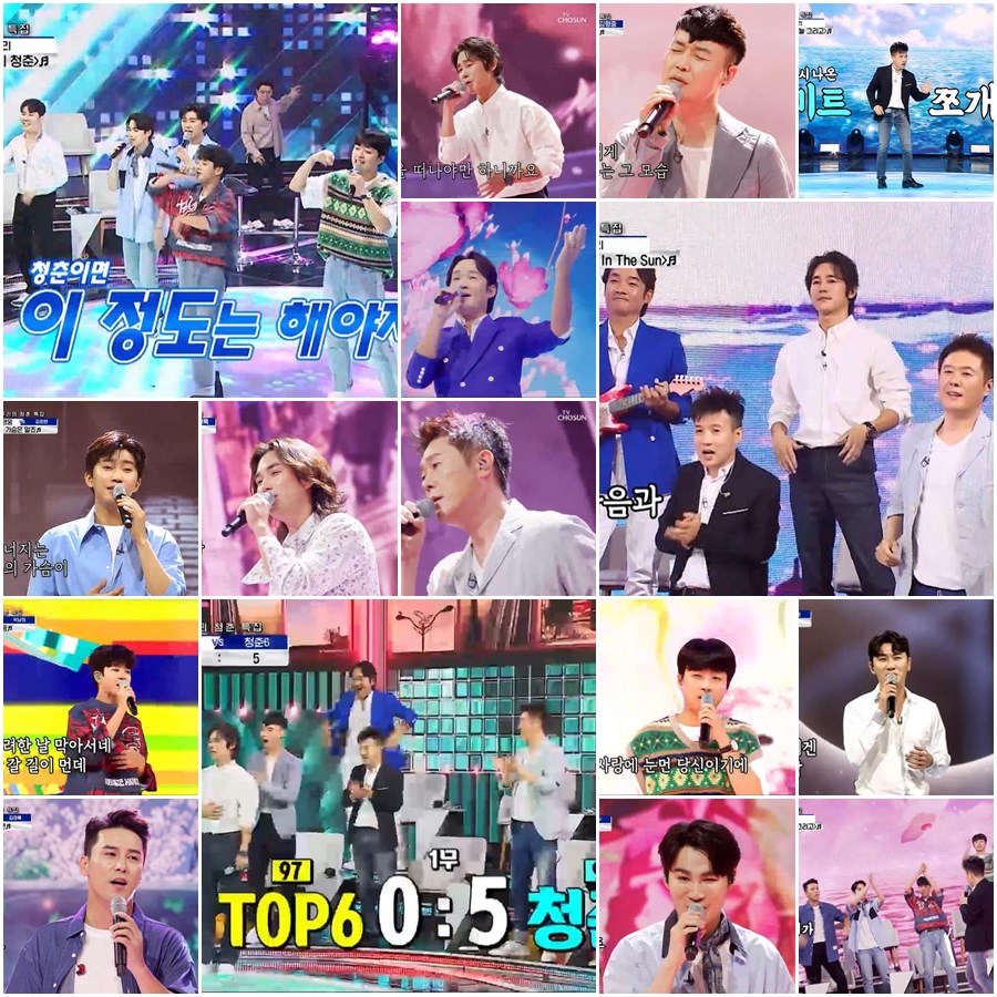 '사콜' 정태우 "임영웅 때문에 집 난리"→김경록 "장민호 '찐팬'"[TV핫샷]