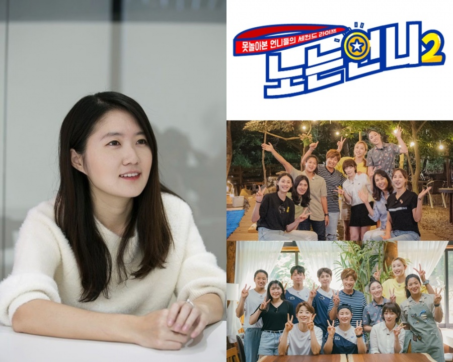 '노는언니2' 방현영 CP "브랜드가 돼 사랑받는 느낌…선순환의 모델 되고파"