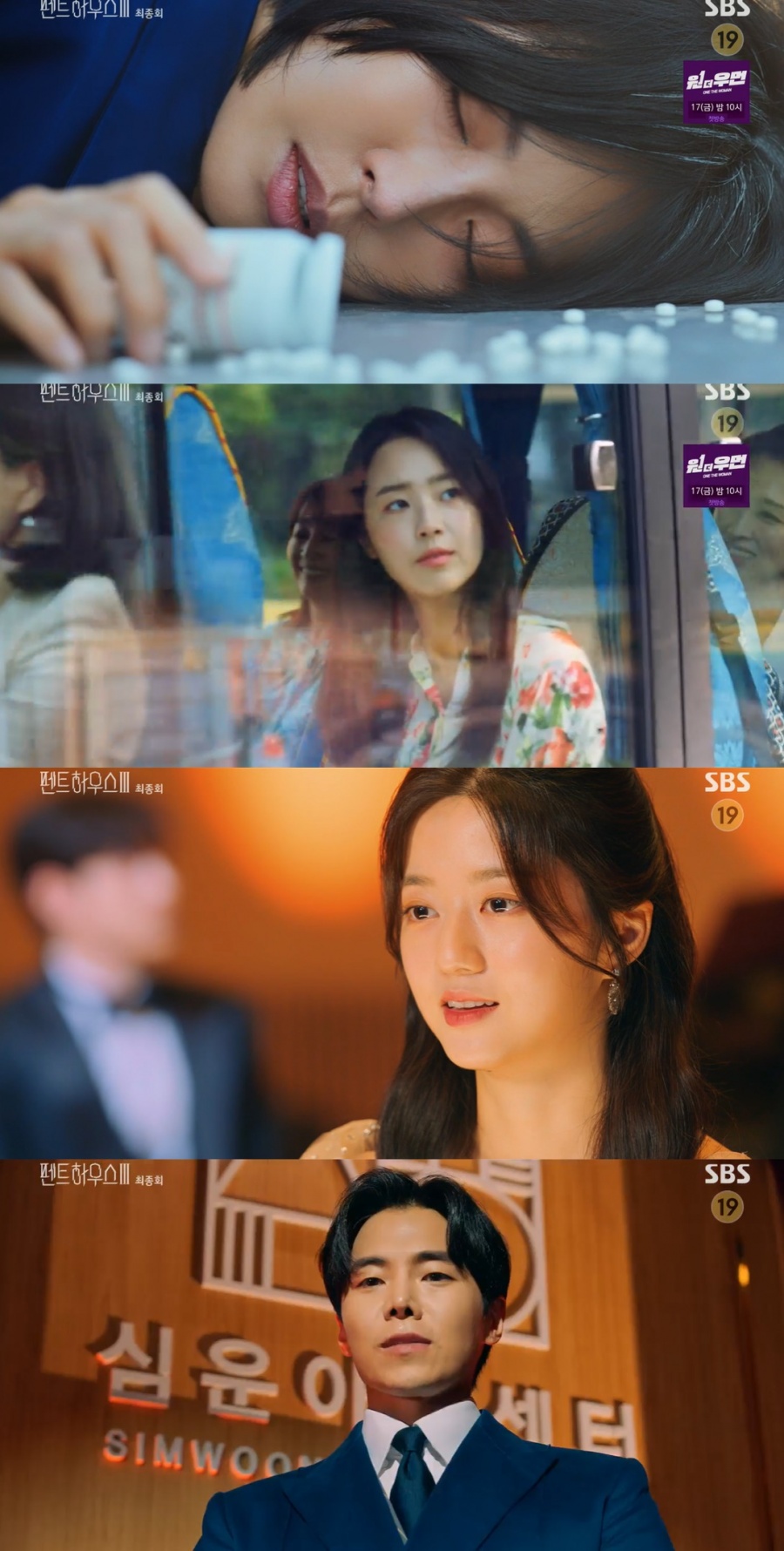 '펜트하우스3' 김소연→이지아, 극단 선택…모두 사망한 '파멸 엔딩'[종합]