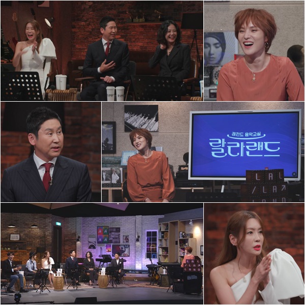거미, ♥조정석의 둘째 계획에 당황 "왜 그런 이야기를"('랄라랜드')