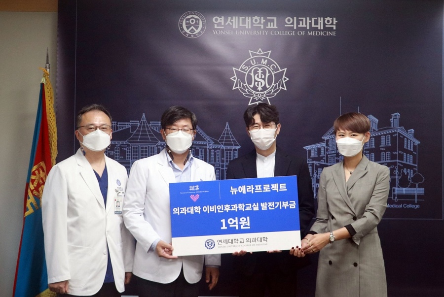 뉴에라프로젝트, '미스터트롯' 톱6와 1억 기부…"응원 감사하다"