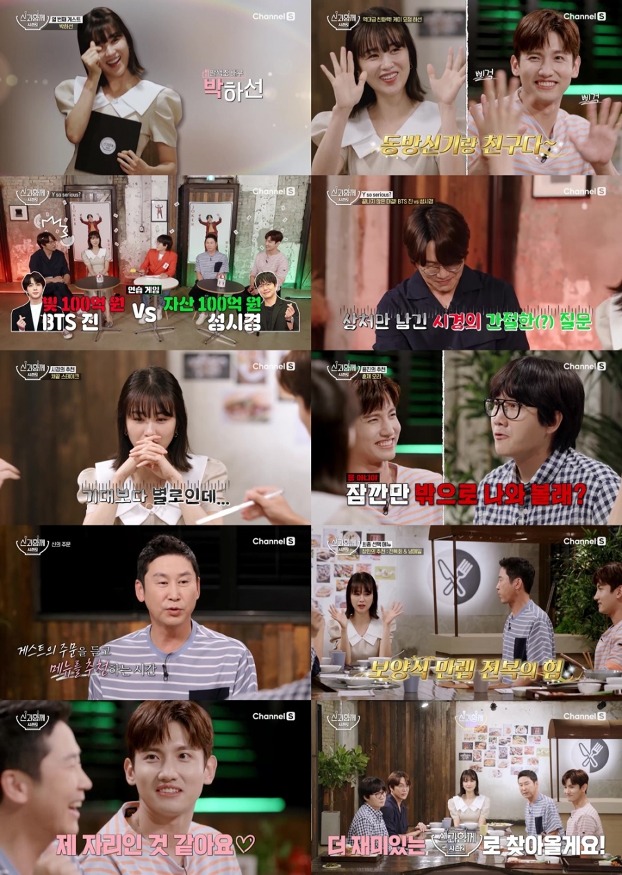 박하선 "휴대전화에 유서…제 재산 모르는 부모님 위해서"('신과함께2')