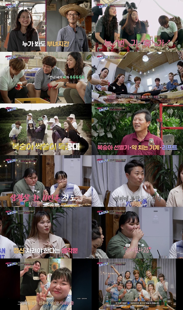 '역도 여제' 장미란, 긴머리에 얼굴 반쪽…미모의 대학교수 된 근황('노는언니2')