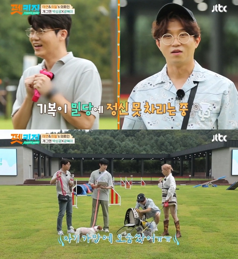 박성광 "다시 태어나면 '♥이솔이'와 결혼 NO"…거짓말 탐지기에 '사색'('펫키지')[TV핫샷]