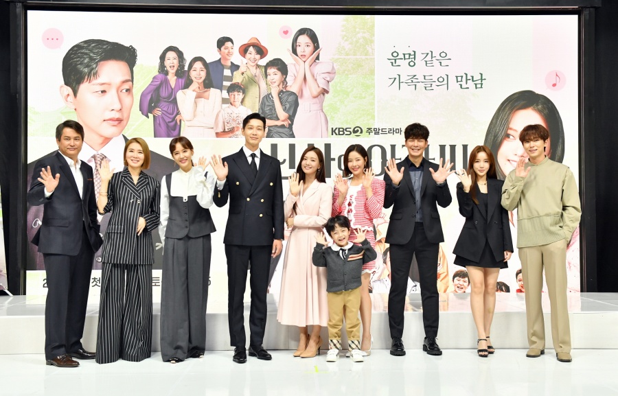 "'기생충' 유쾌한 버전"…'신사와 아가씨' 지현우·이세희, 필승 조합 주말극 온다[종합]