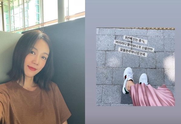 '의사♥' 서현진 "명품 운동화 5년째 빨아 신어"…알뜰한 살림여왕 다 됐네