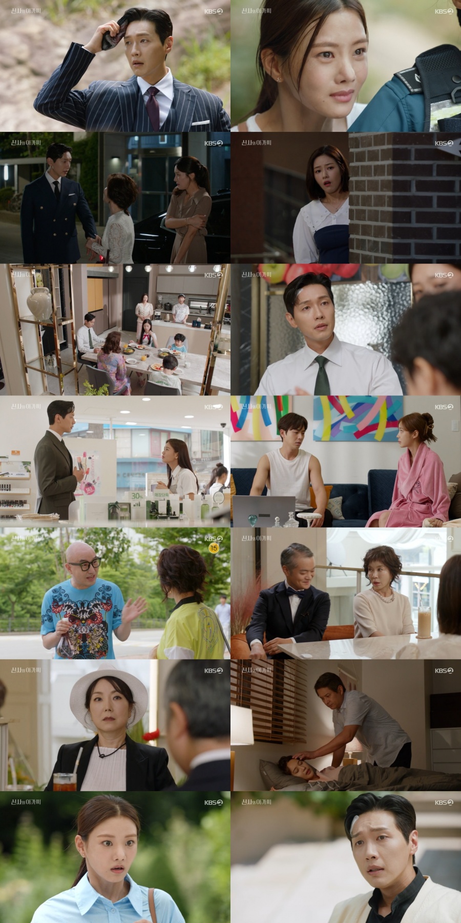 '신사와 아가씨', 26.5% 日 시청률 1위…이세희, 지현우에 "너무 잘생기셨잖아요"[TV핫샷]