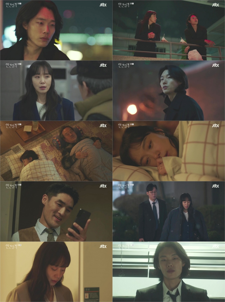 '인간실격' 류준열 위기 맞나? 류지훈, 전도연과 만남 숨기자 '경계 발동'[TV핫샷]