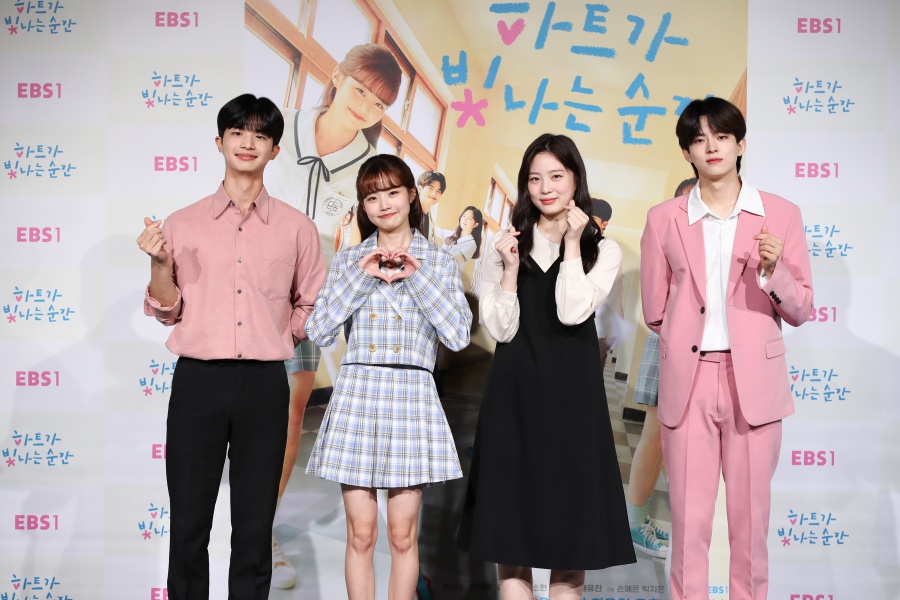 EBS 청춘물 '하트가 빛나는 순간', 최지수→정수빈 10대 공감 이끈다[종합]