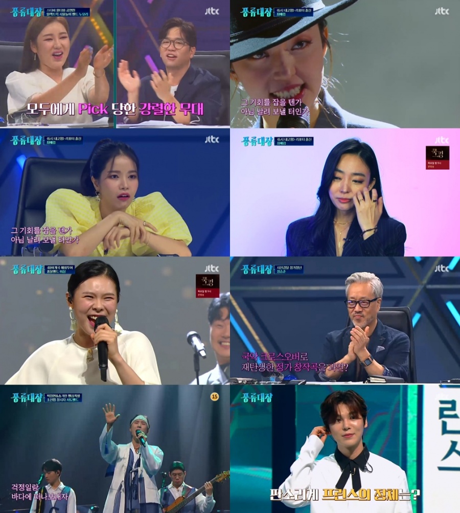 '풍류대장' 국악이 이렇게 재밌었나…K흥의 신세계[TV핫샷]