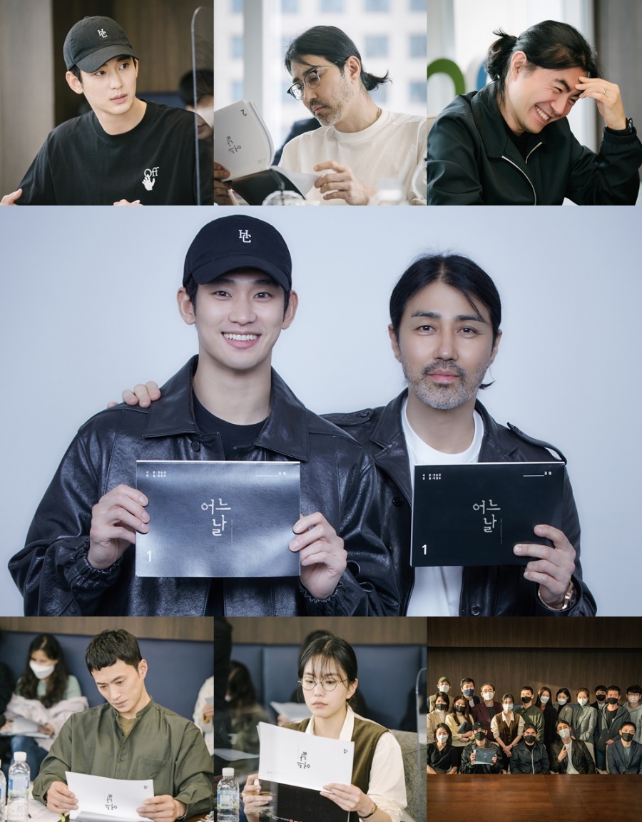 김수현, 이런 미소 오랜만이야…'어느 날' 대본리딩 현장