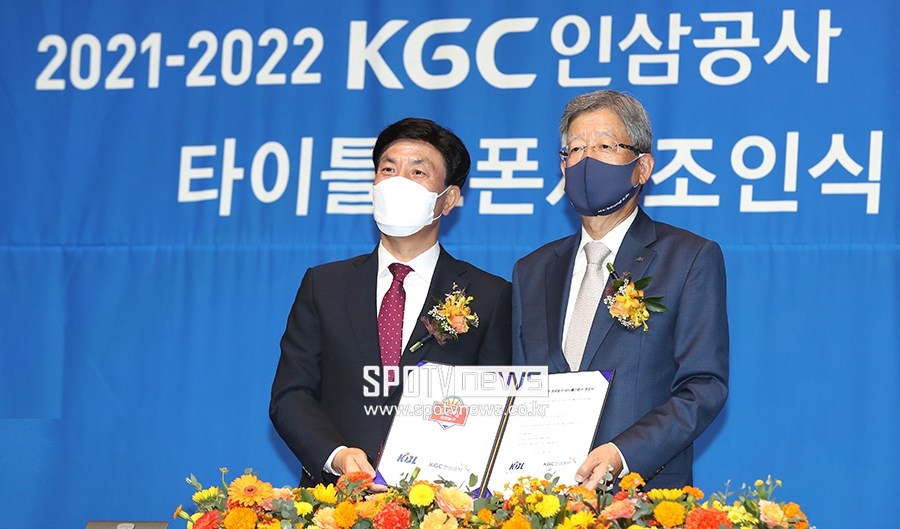 [포토S] 2021-2022 KGC인삼공사 정관장 프로농구 타이틀스폰서 조인식