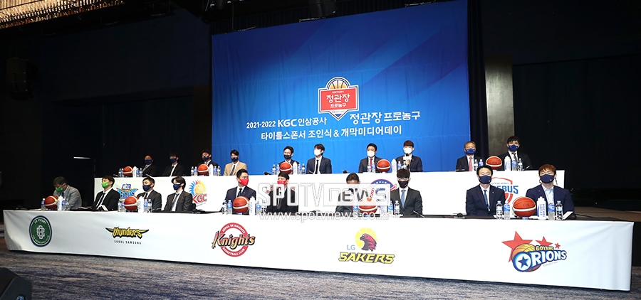 [포토S] 'KBL 미디어데이 열려'