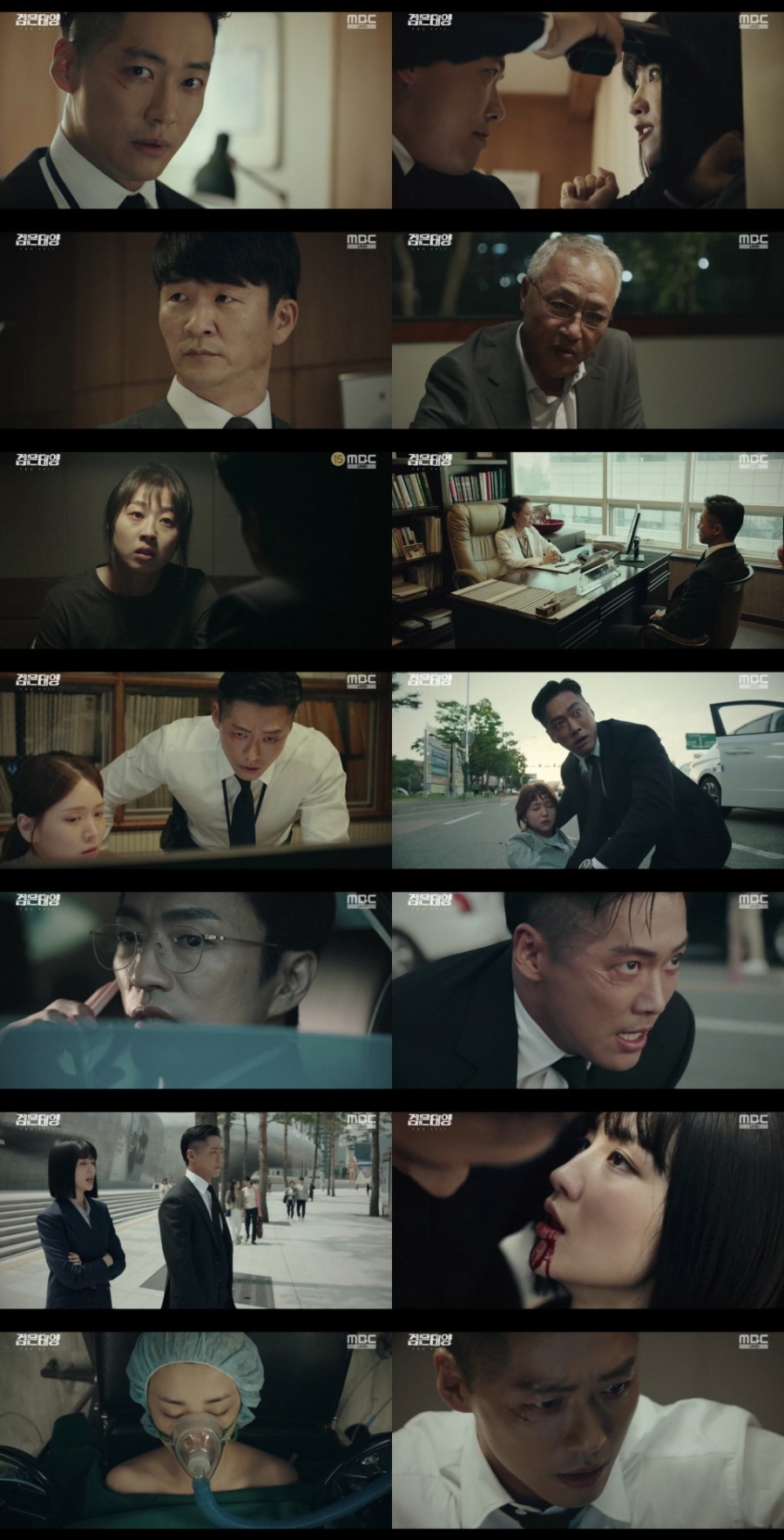 '검은 태양' 남궁민, 해리성 기억장애였다…박하선에 총 쐈다[TV핫샷]
