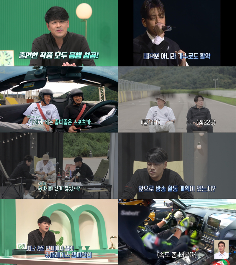 류시원, 6년만의 방송 나들이…얼떨결에 데뷔한 사연(프리한 닥터M)