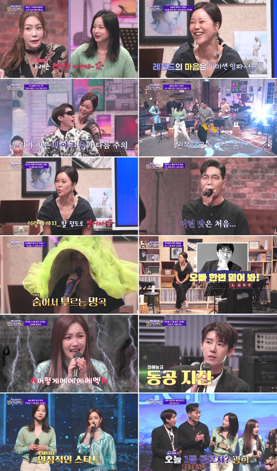 백지영 "신동엽은 진지한 사랑했지만 그 사람 잊은 감정 슬프다"('랄라랜드')