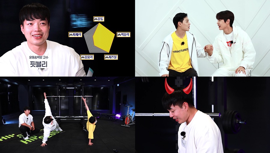 '우당탕탕 프렌즈2' 핏블리 출격…온앤오프 이션 "타락하신 분" 팩폭