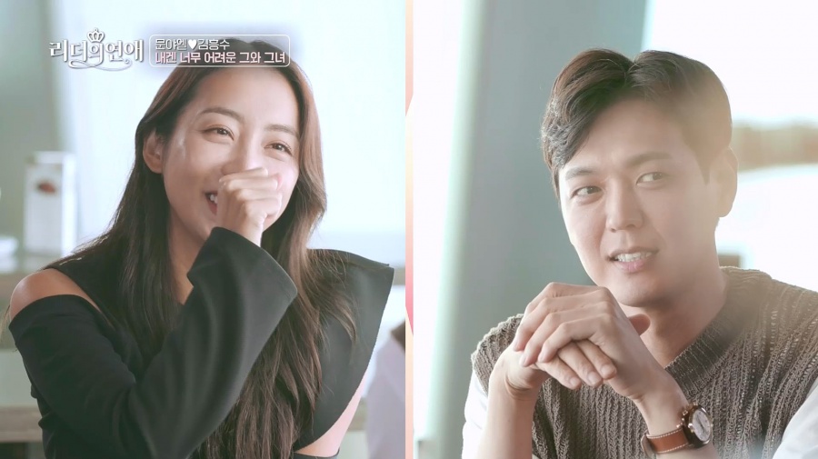 김흥수, '월매출 5억' 문야엘과 실제 커플 됐다…"진지하게 만나"('리더의 연애')