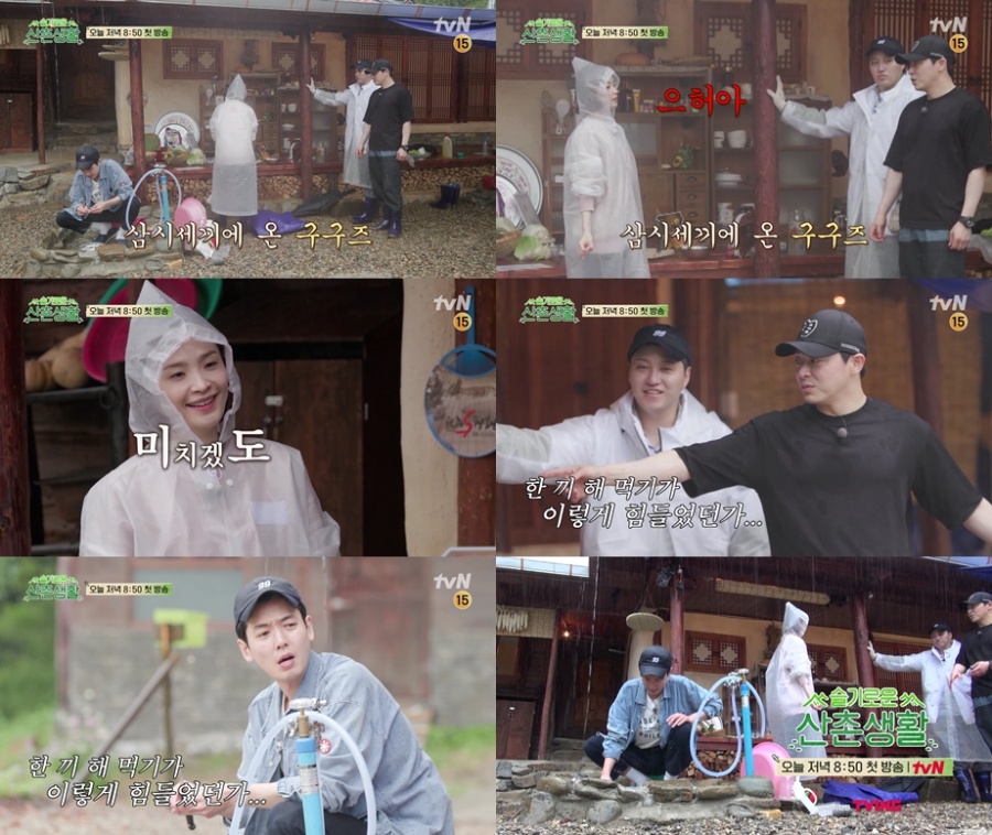 '슬기로운 산촌생활' 8일 첫 방송…나영석 PD 꾐에 넘어간 99즈