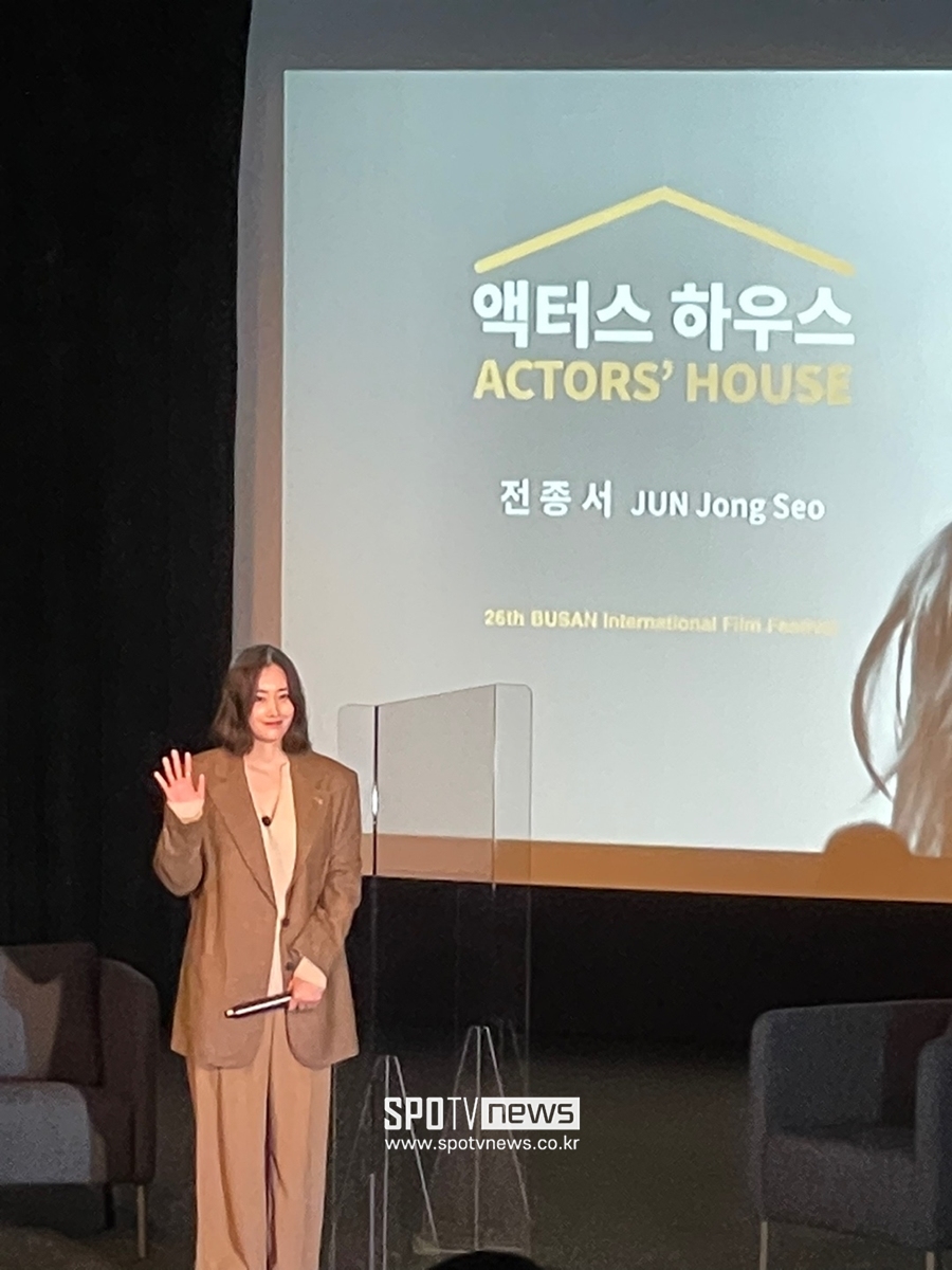 [BIFF]전종서 "배우 이전의 삶은 SNS에 목숨 걸었다, 이젠 연기가 제일 재밌어"[종합]