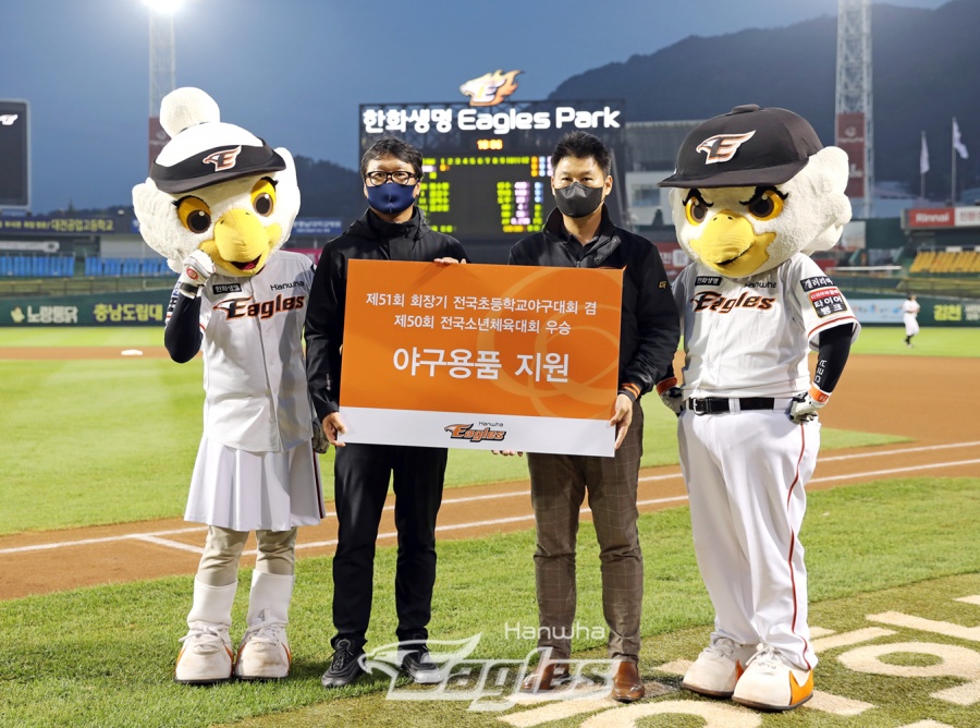 '연고지역 지원' 한화, 청주 석교초등학교에 야구용품 전달