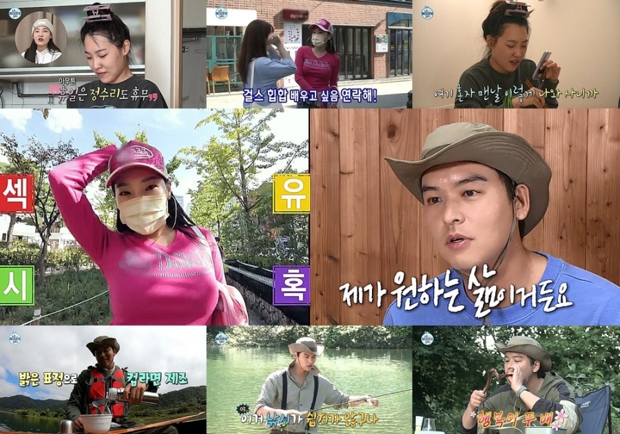 '나혼산' 이은지 "휴일엔 정수리도 휴일" 자취 7개월+7평 원룸 공개[TV핫샷]