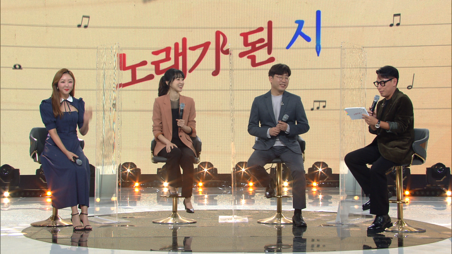 지상파 3사 아나운서 모인다…위로·희망 전할 한글날 축제 '노래가 된 시'