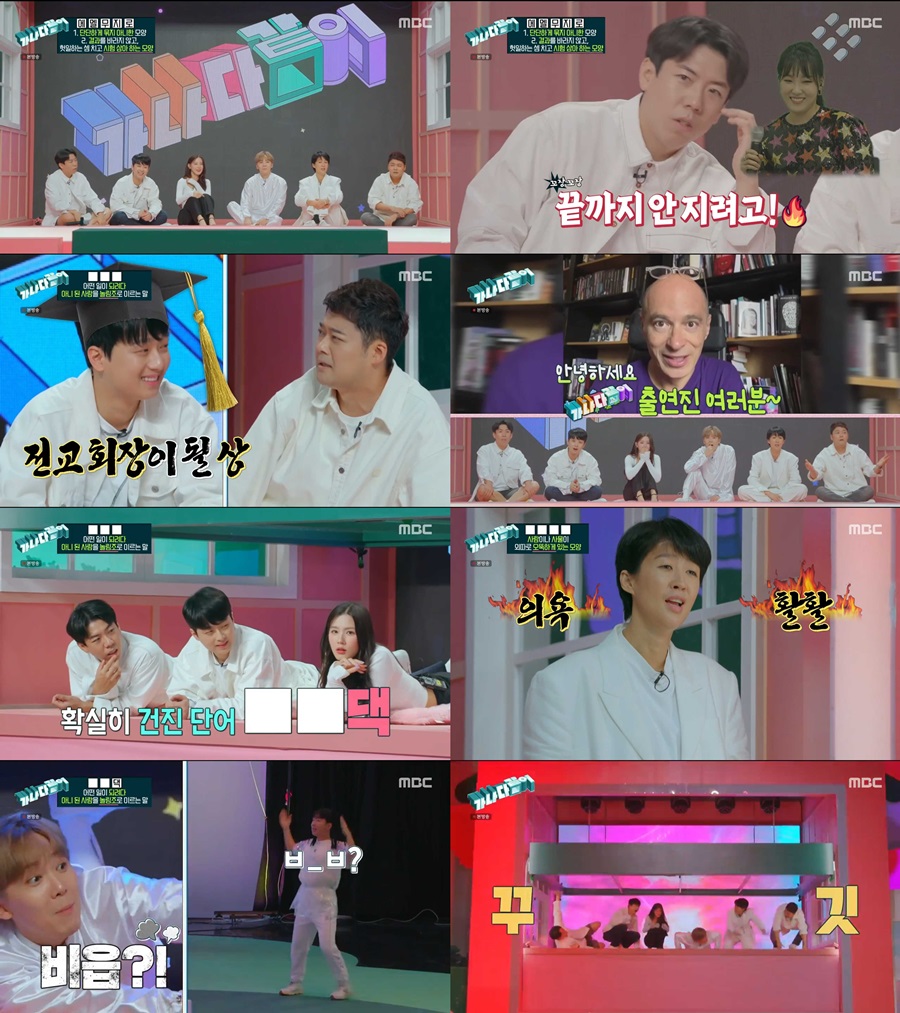 '가나다같이' 이찬원, '찬또위키'로 대활약…결정적 '한방'[TV핫샷]