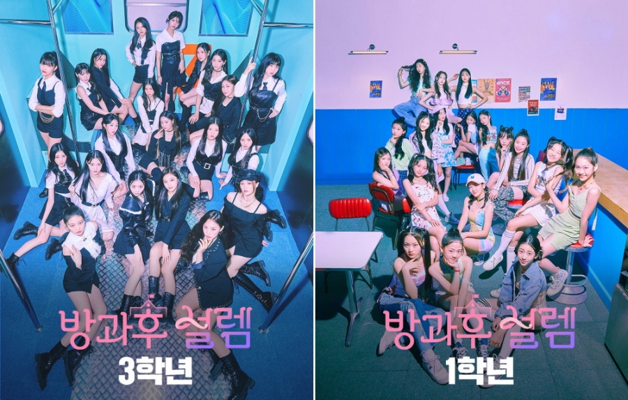 '등교전 망설임' 3학년X1학년 역대급 무대, SBS ‘더쇼’서 특별 무대