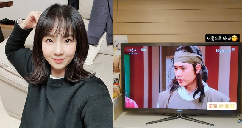 '조현재♥' 박민정, 출산 임박하자 남편 과거 소환…15년 전 추억