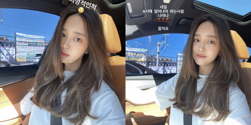 '정태우♥' 장인희, 복직하고 더 예뻐진 얼짱 승무원…"치명적인 척"