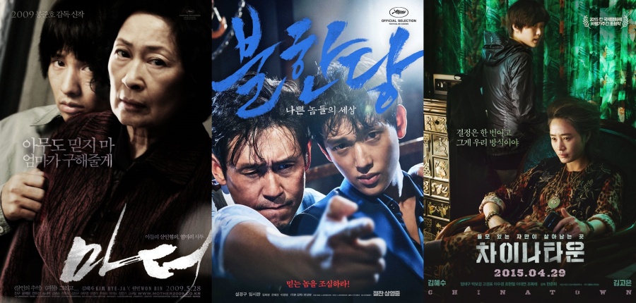 김지운‧조성희 감독→박재범‧임성한 작가…바른손, 라인업 발표