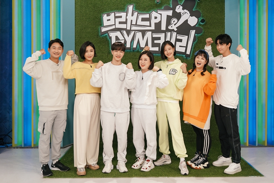 종이인형도, 슈퍼맘도…맞춤 운동으로 나를 찾자 '브래드PT&GYM캐리' 출격[종합]